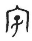 插图 6
