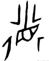 插图 9