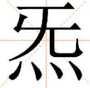 插图 11