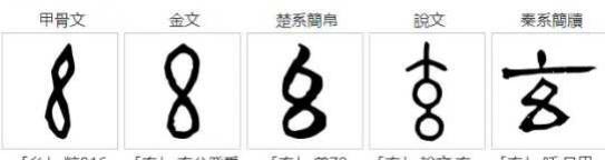 插图 34